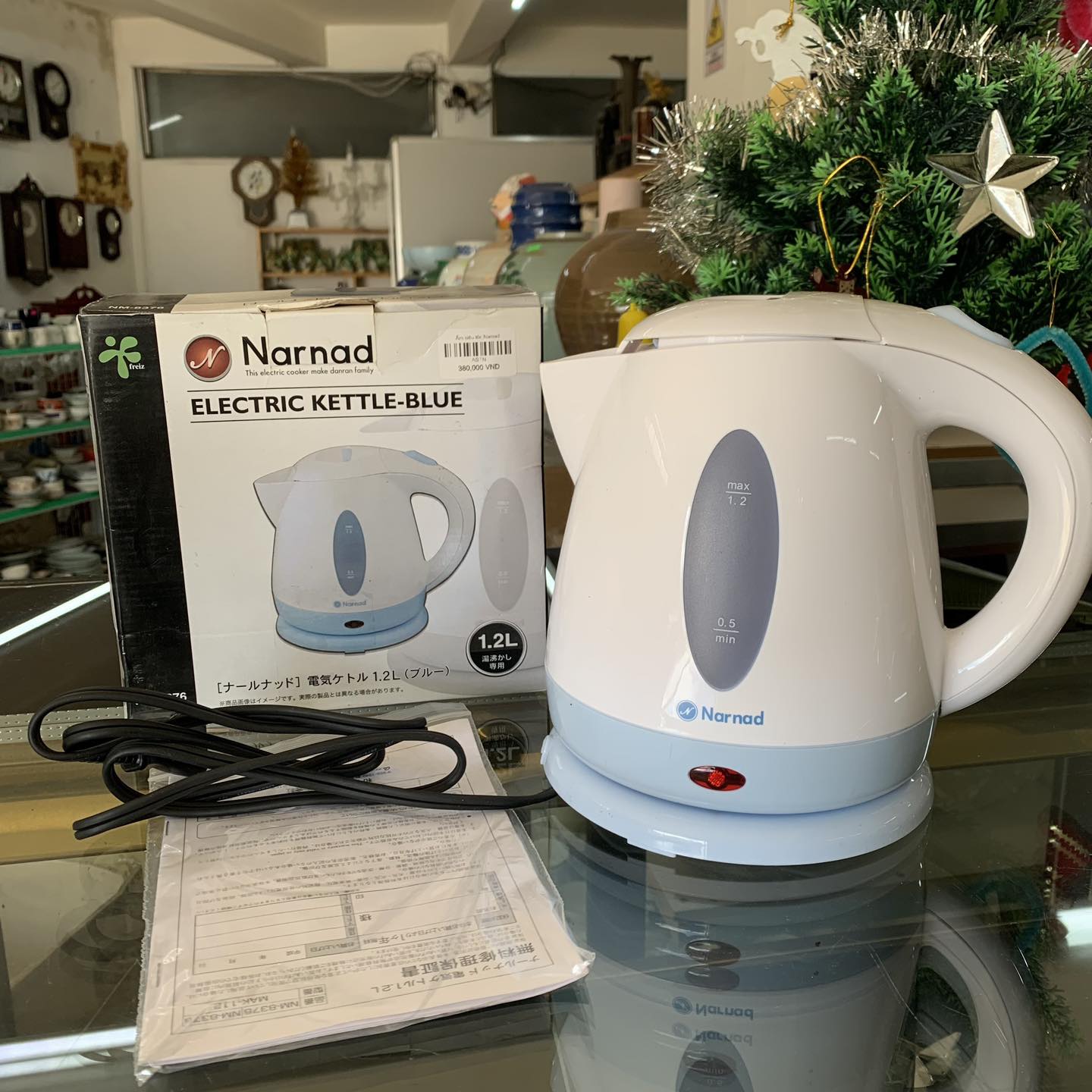 Ấm siêu tốc Narnad