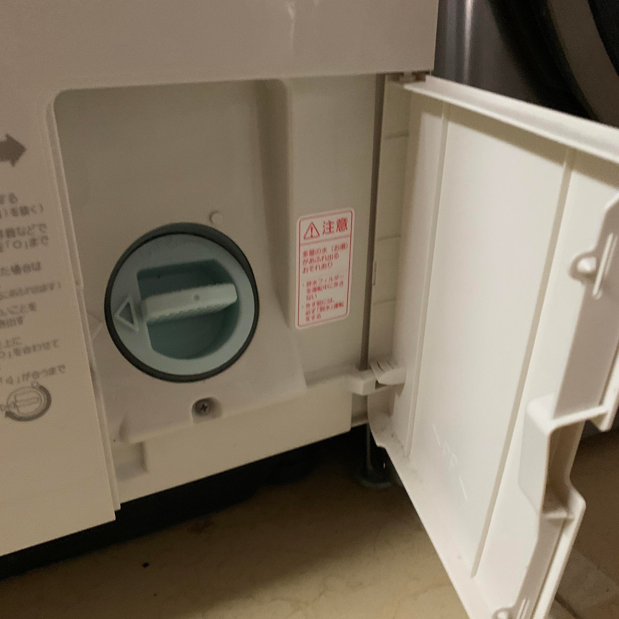 PANASONIC NA-VX5300L