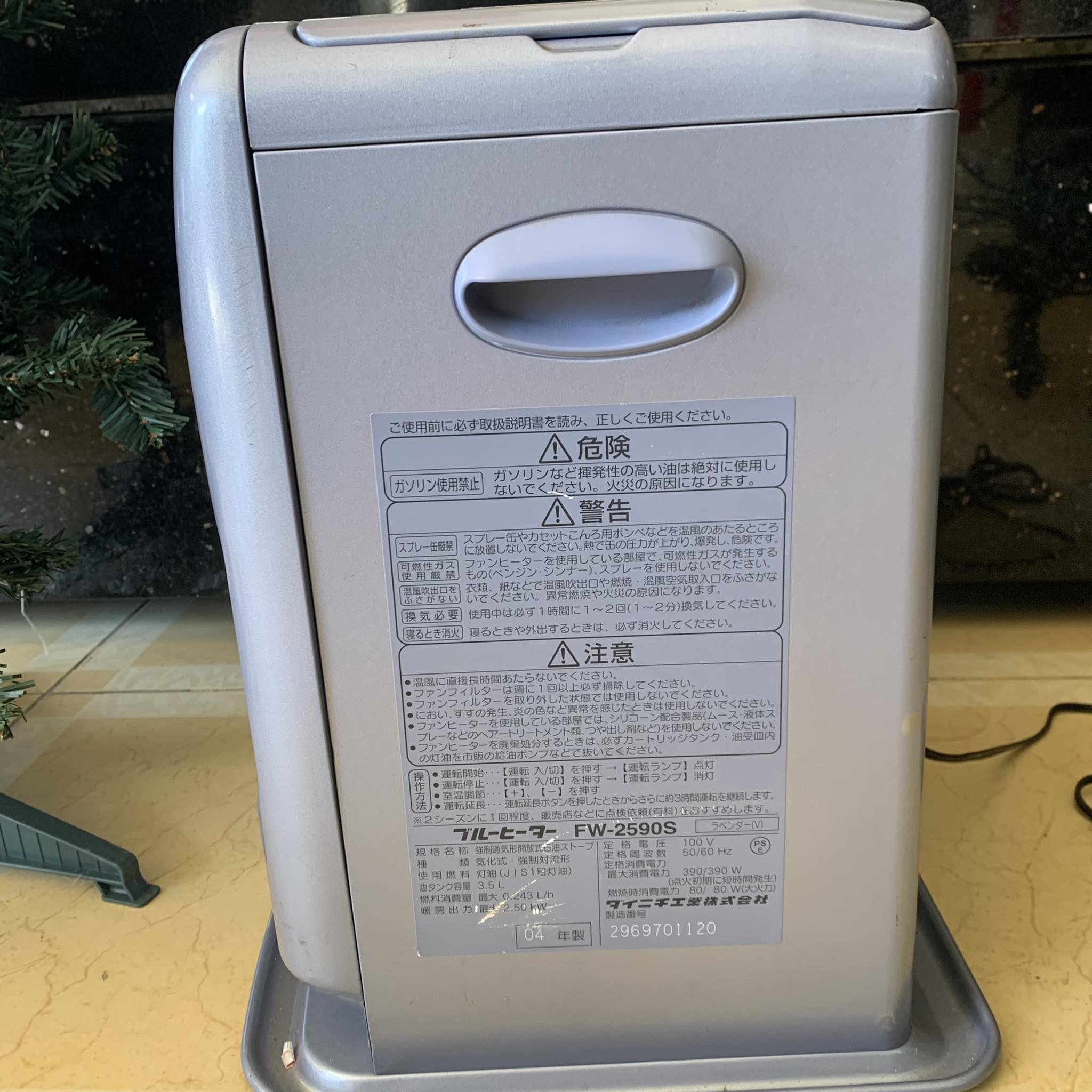 Máy sưởi dầu Dainichi