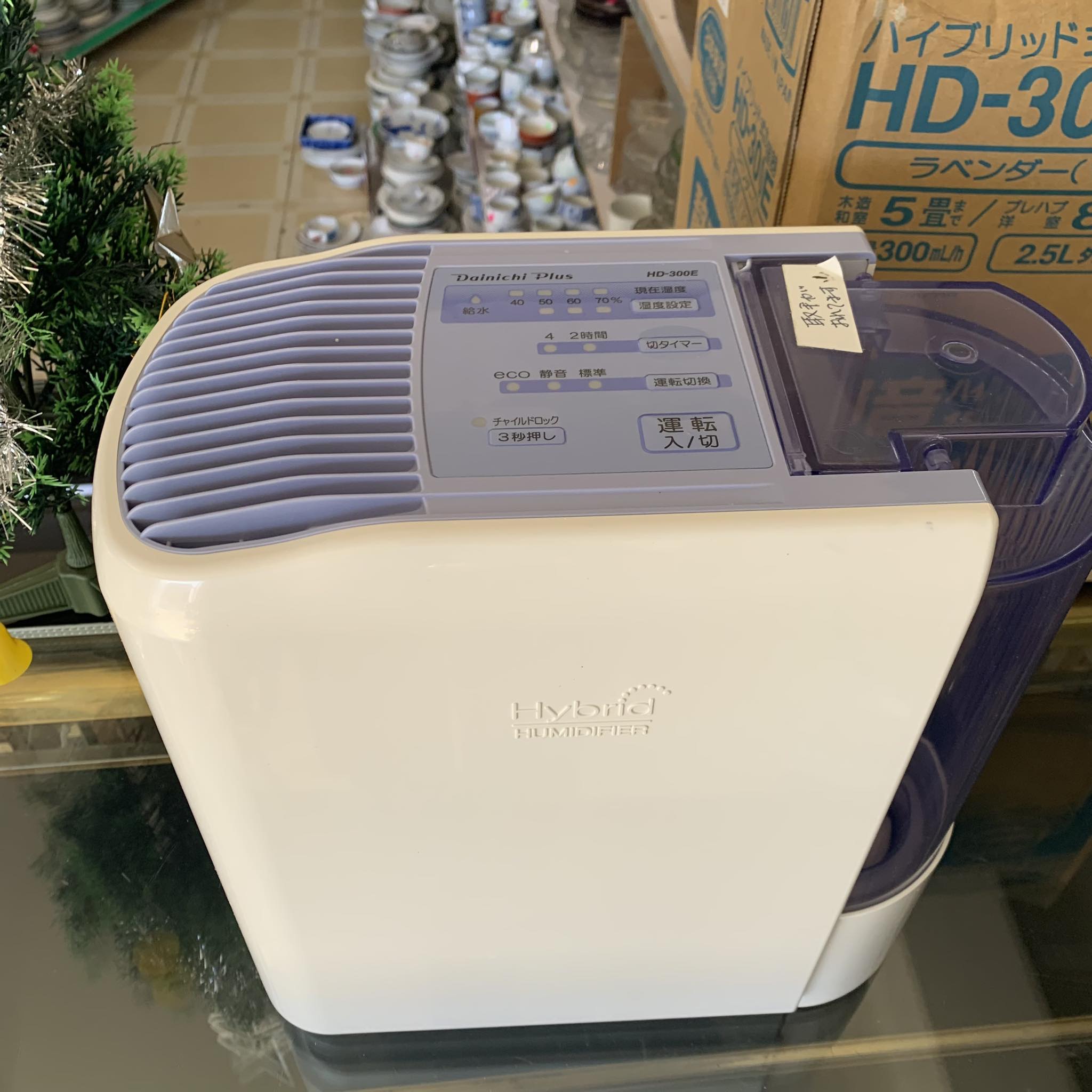 Máy tạo ẩm HD-300E