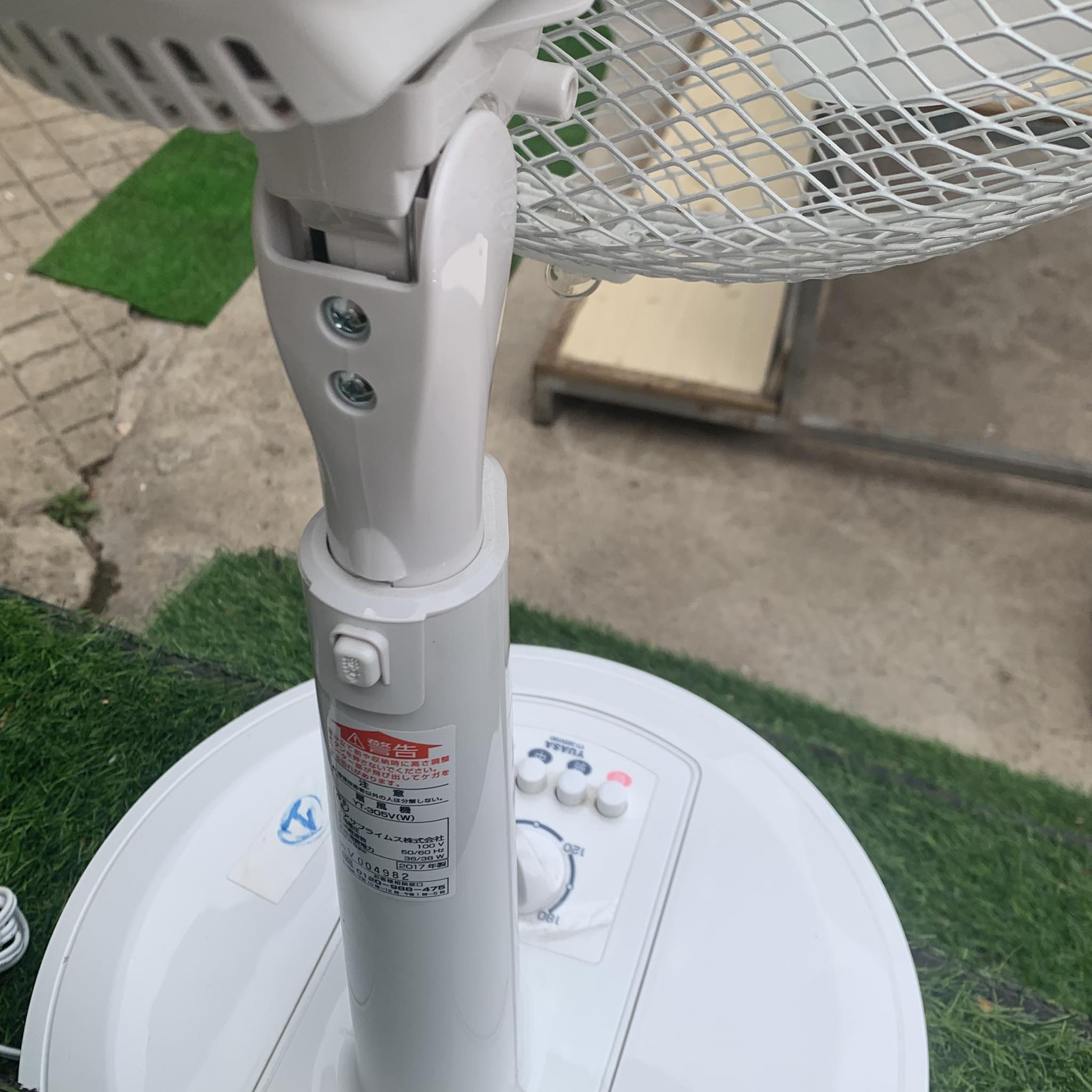 Quạt mát Yuasa YT-305V