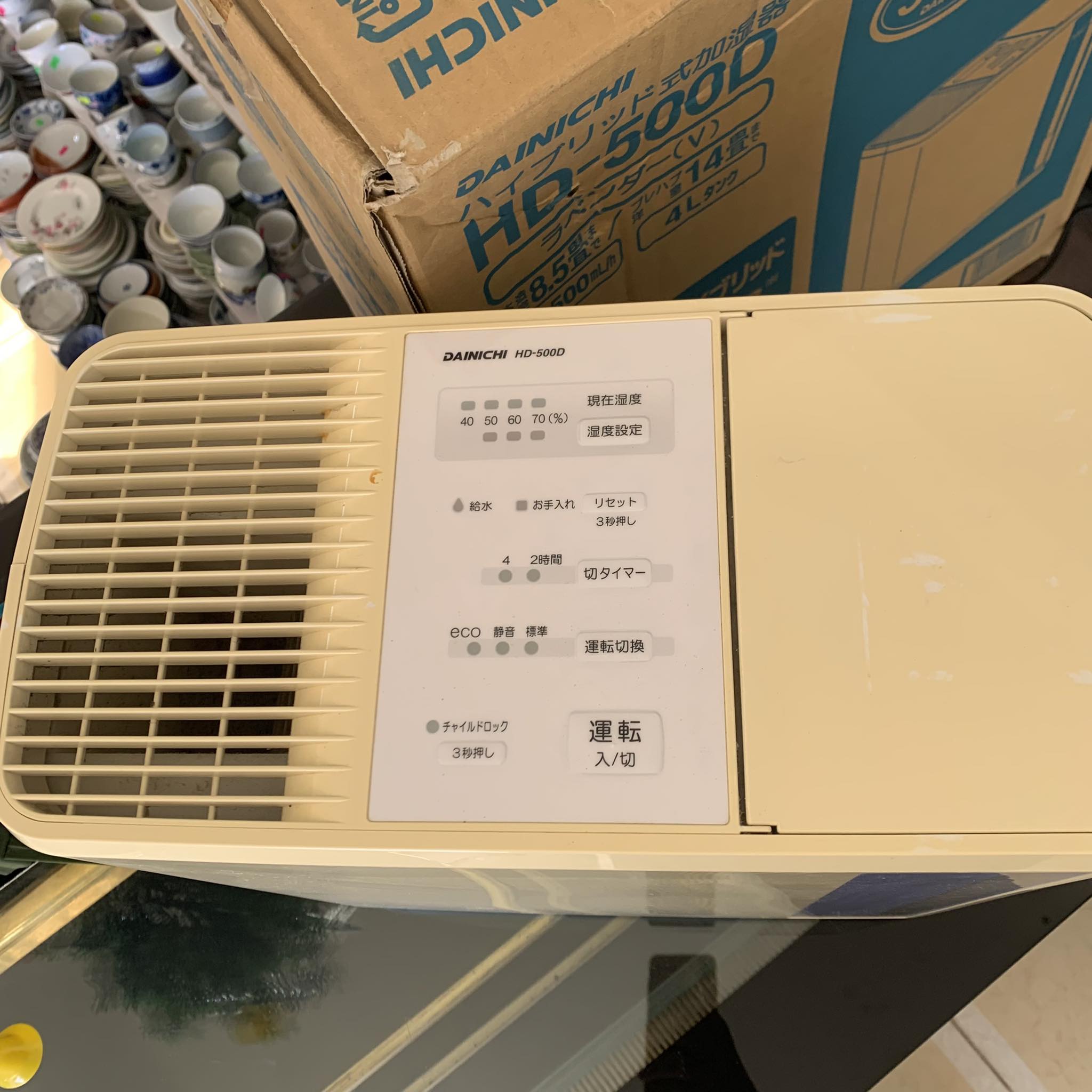 Máy tạo ẩm HD-500D