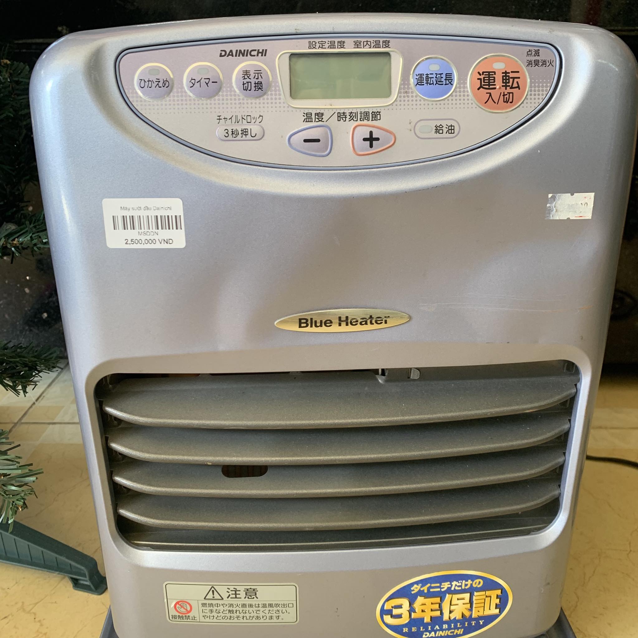 Máy sưởi dầu Dainichi