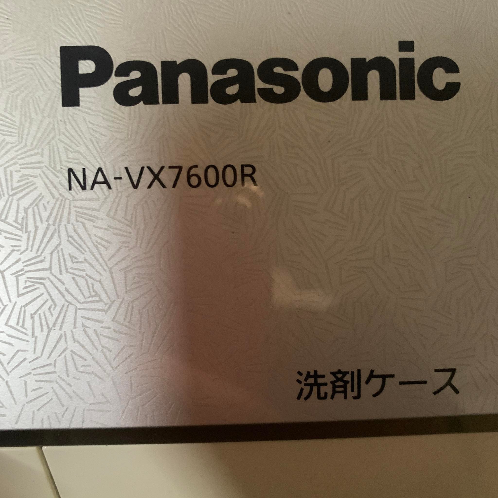 PANASONIC NA-VX7600R