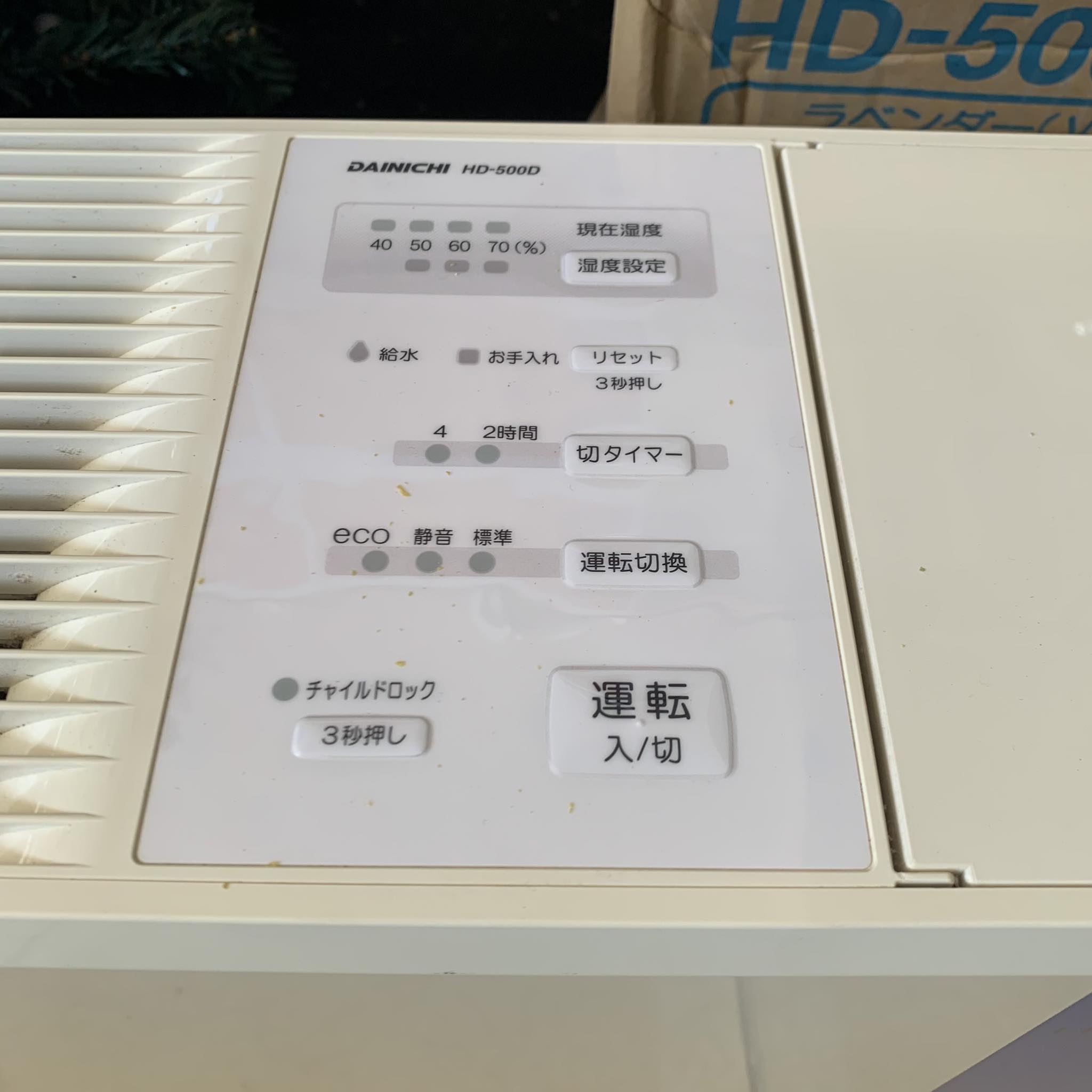Máy tạo ẩm HD-500D m