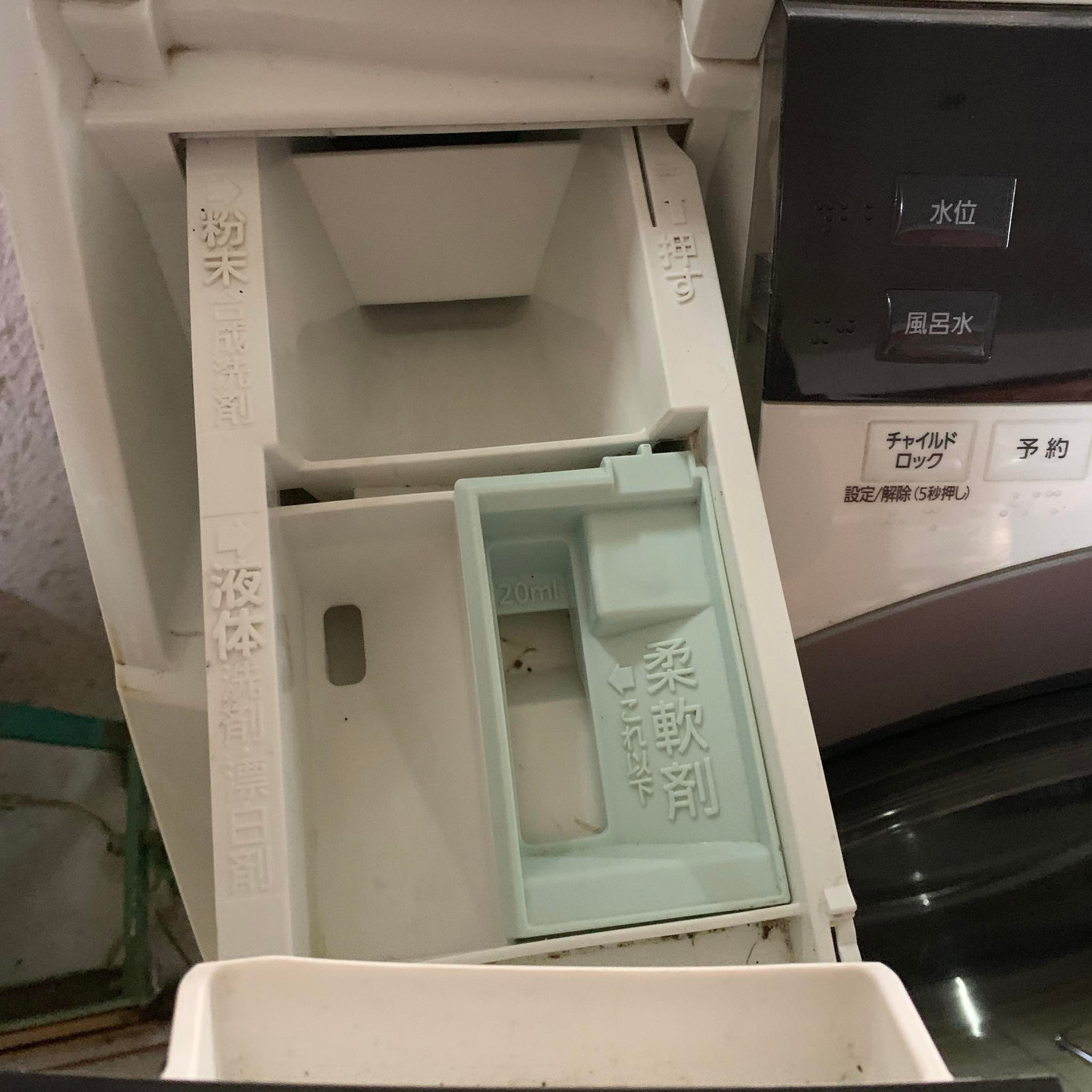 PANASONIC NA-VR5600L