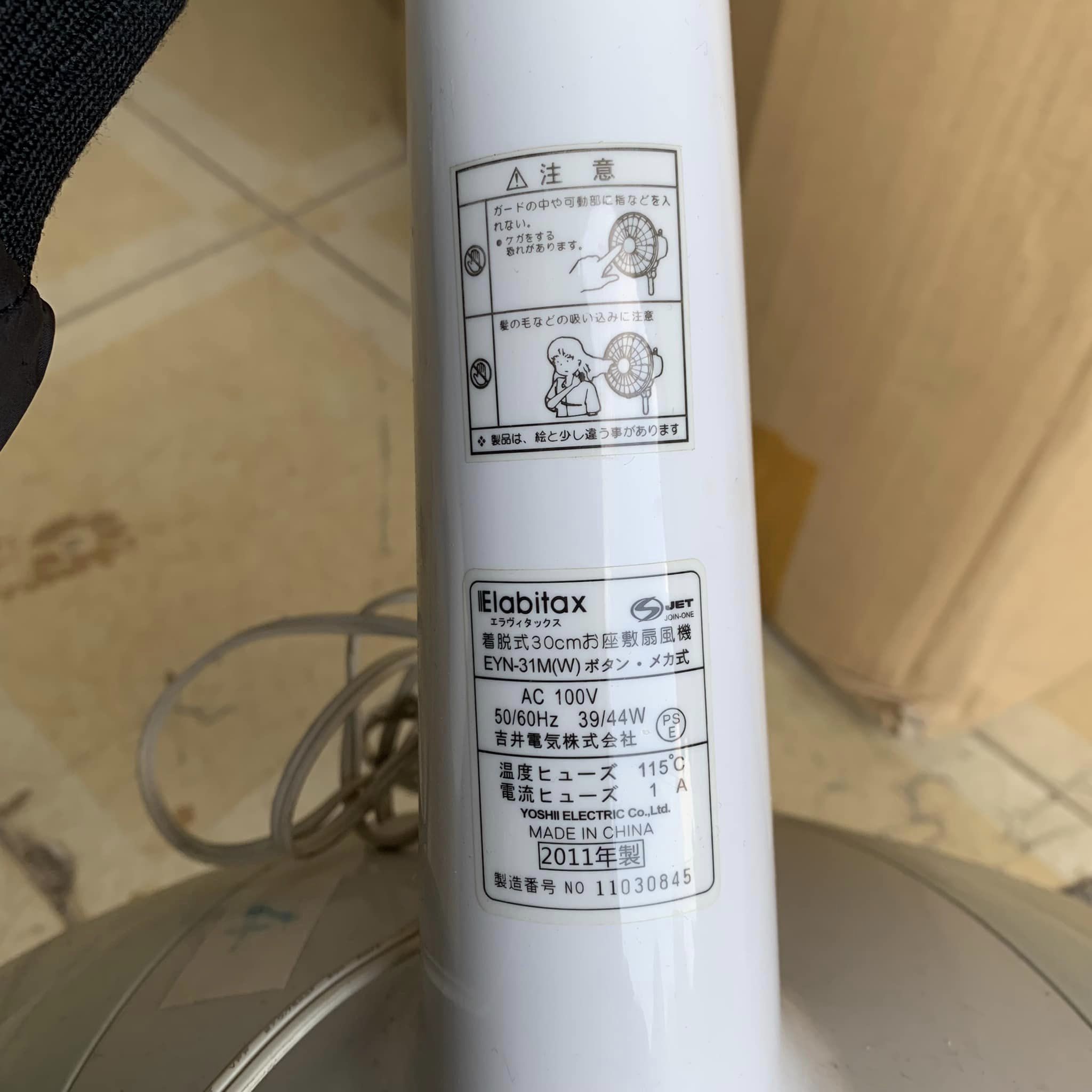 Quạt mát Elabitax EYN-31M