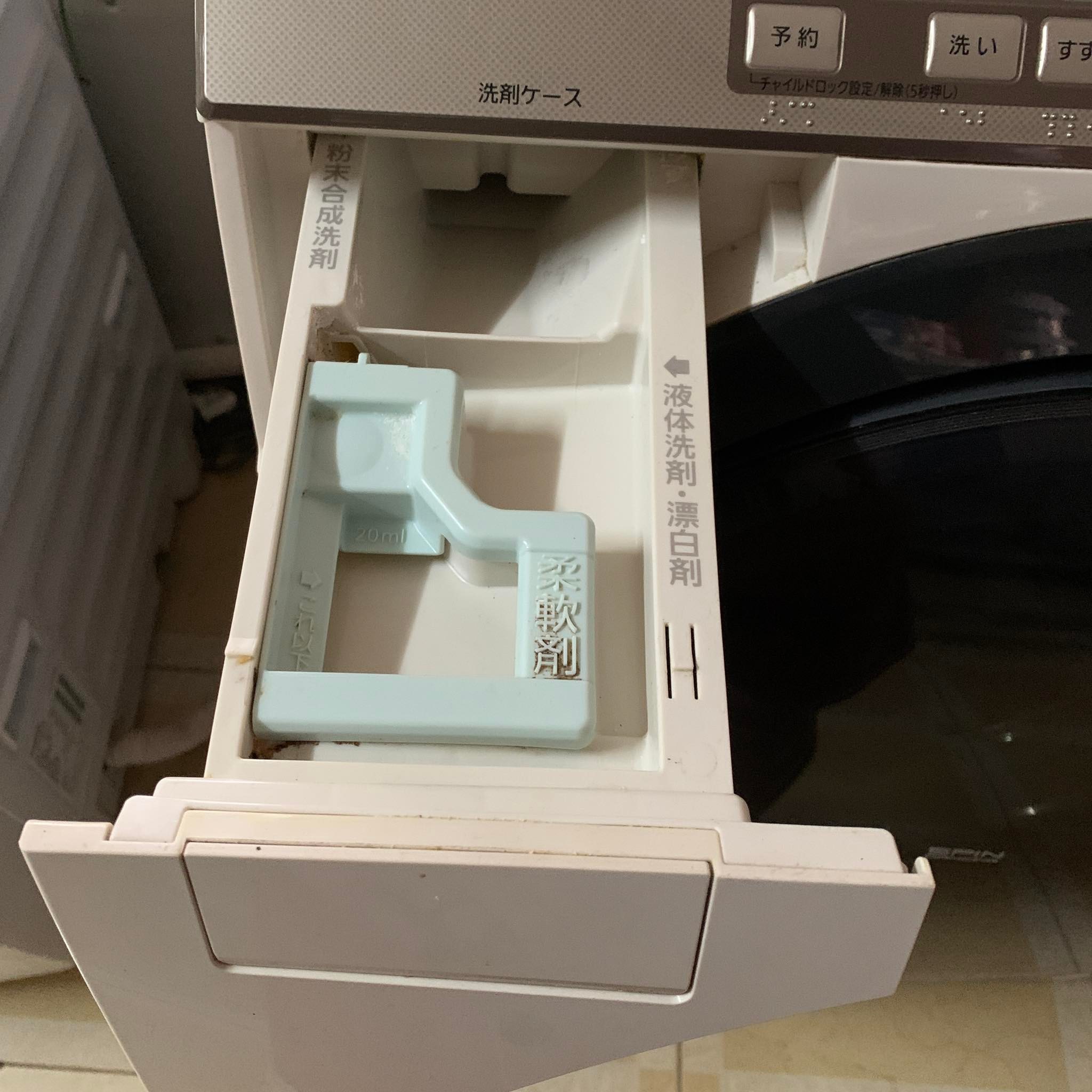 PANASONIC NA-VX5300L