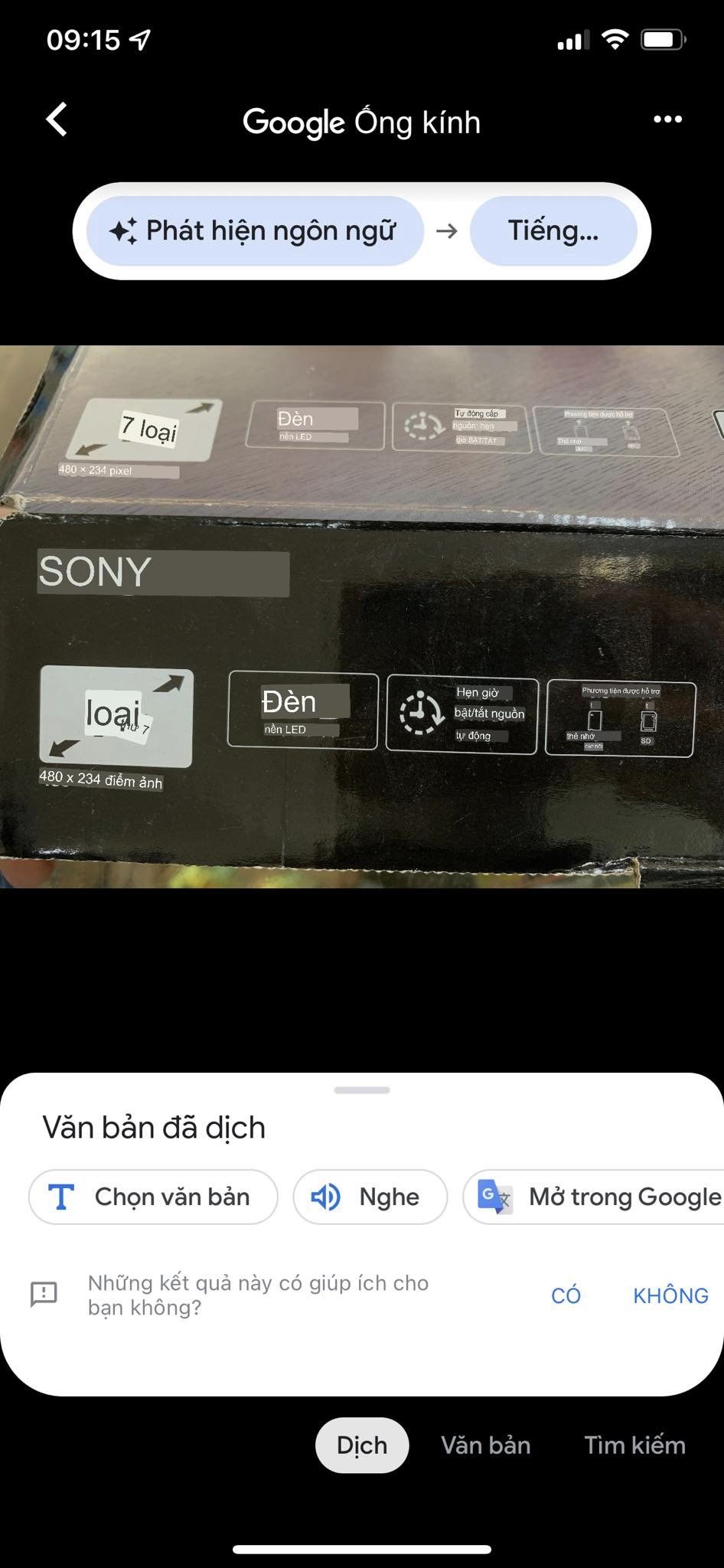 Khung ảnh điện tử Sony