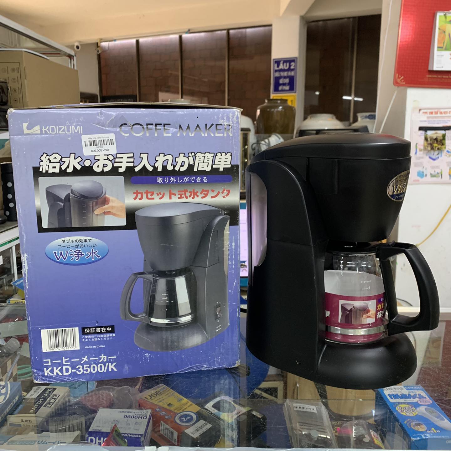 Máy pha cafe Koizumi