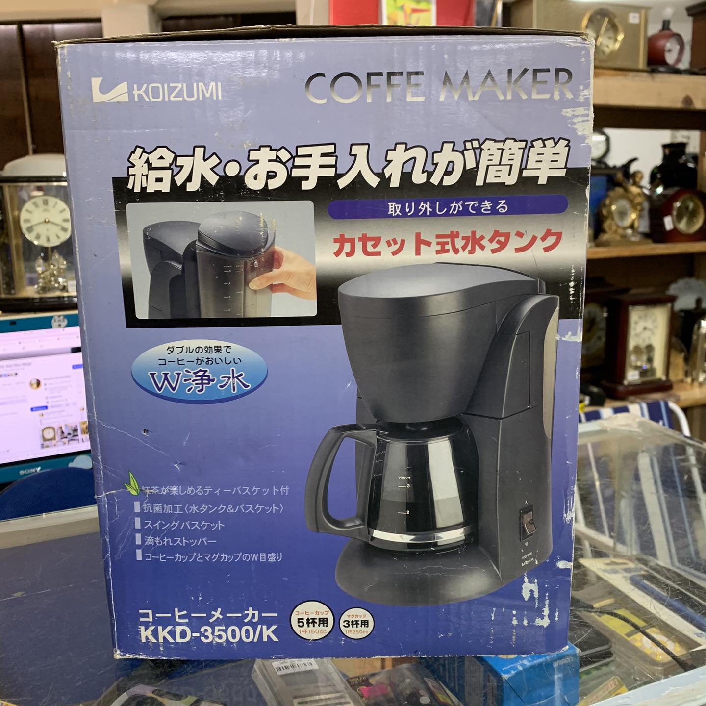 Máy pha cafe Koizumi