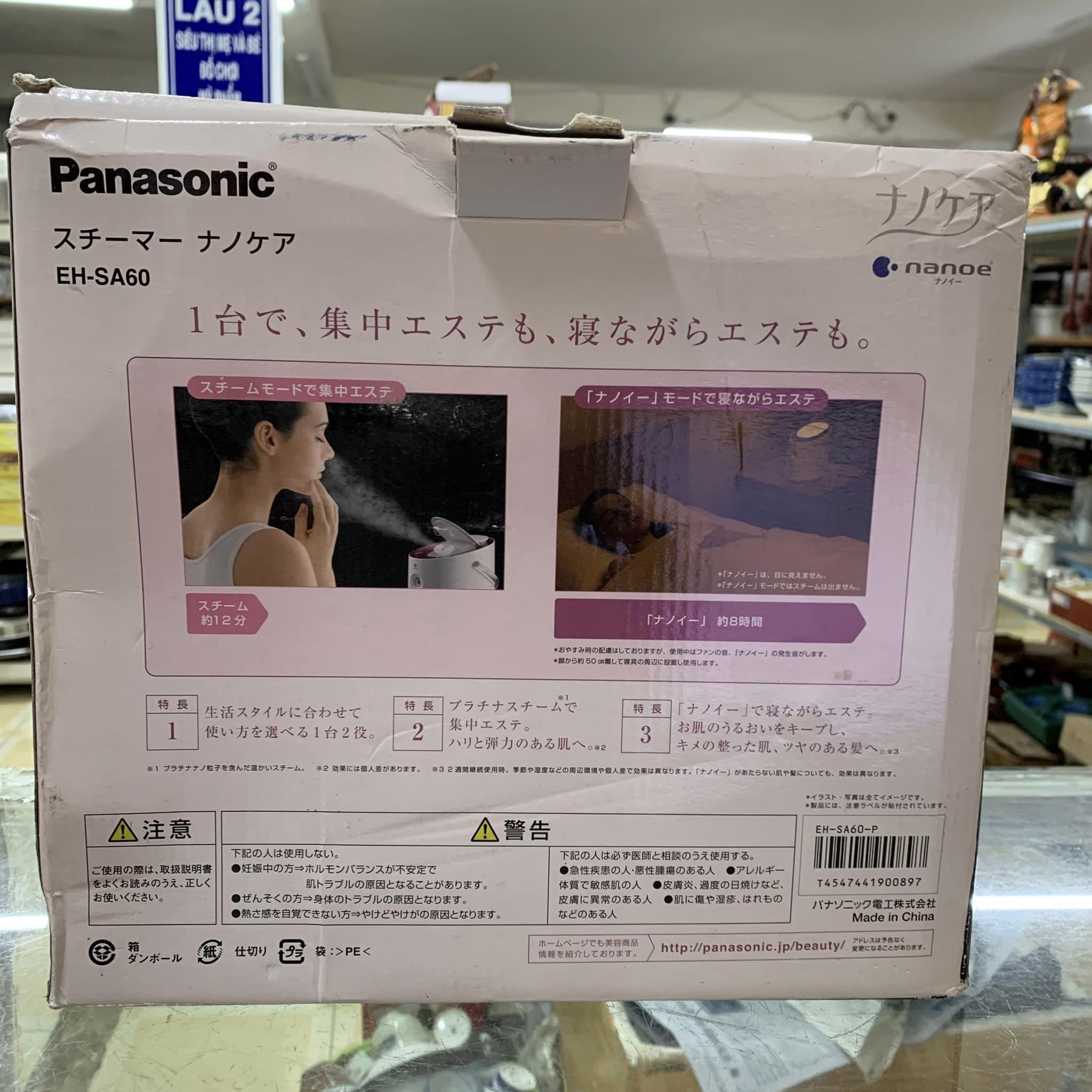 Máy xông hơi 2 chiều Pana