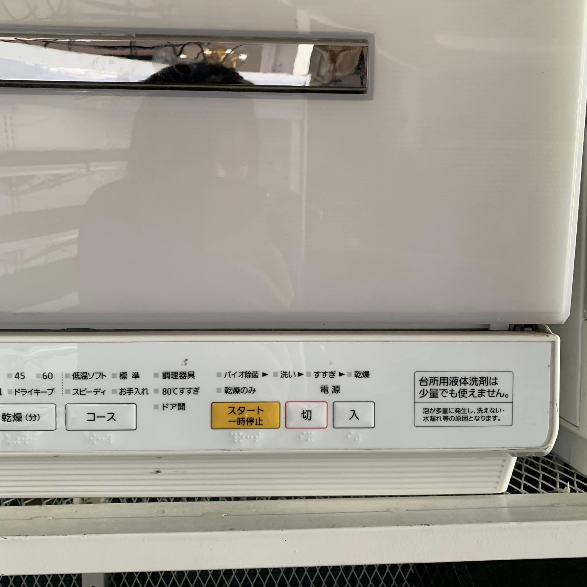 MÁY RỬA CHÉN TR8 2015