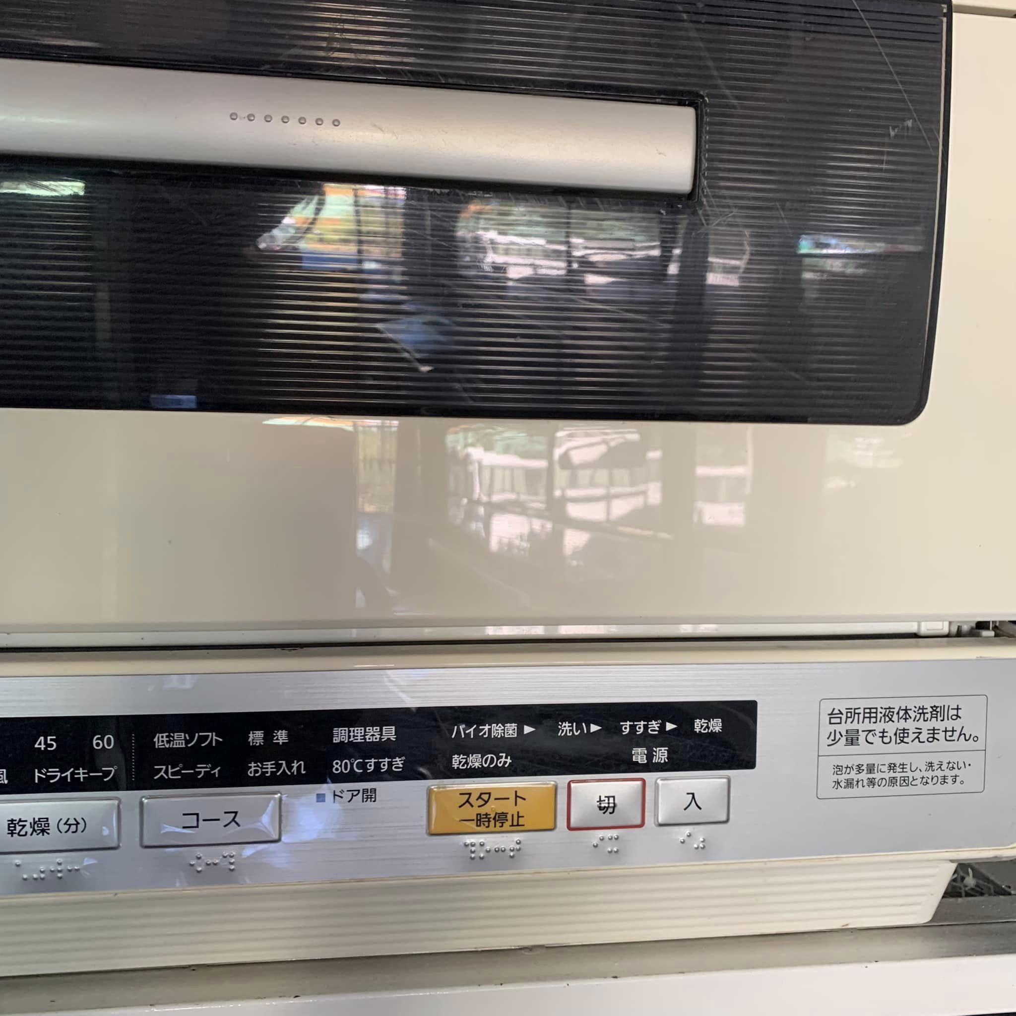 MÁY RỬA CHÉN TR7