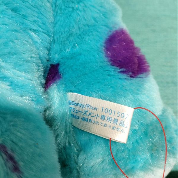Gấu Sulley Monster
