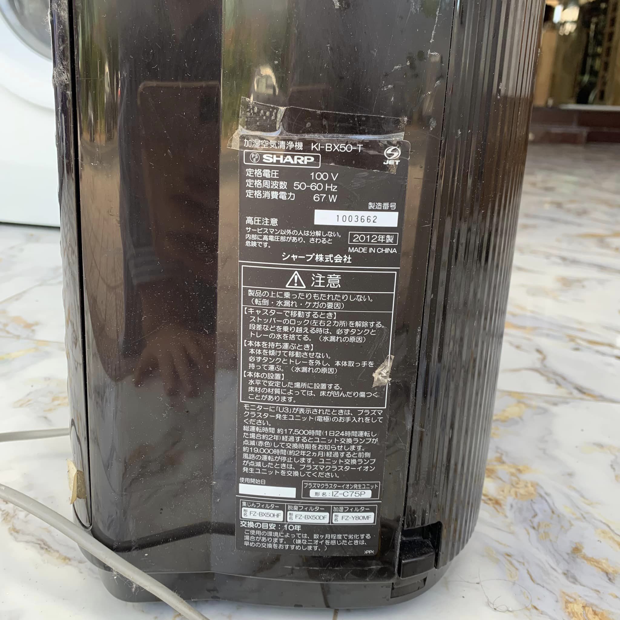 Máy lọc không khí sharp