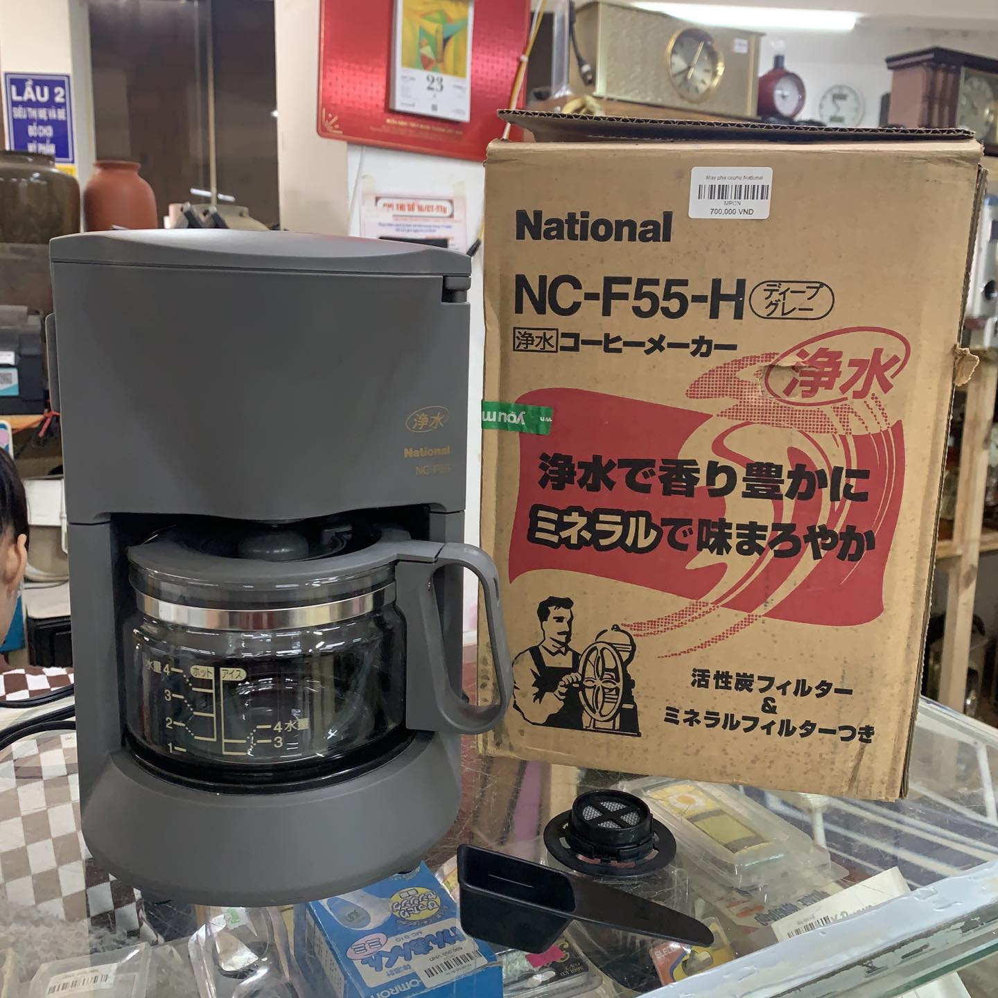 Máy pha caphe National