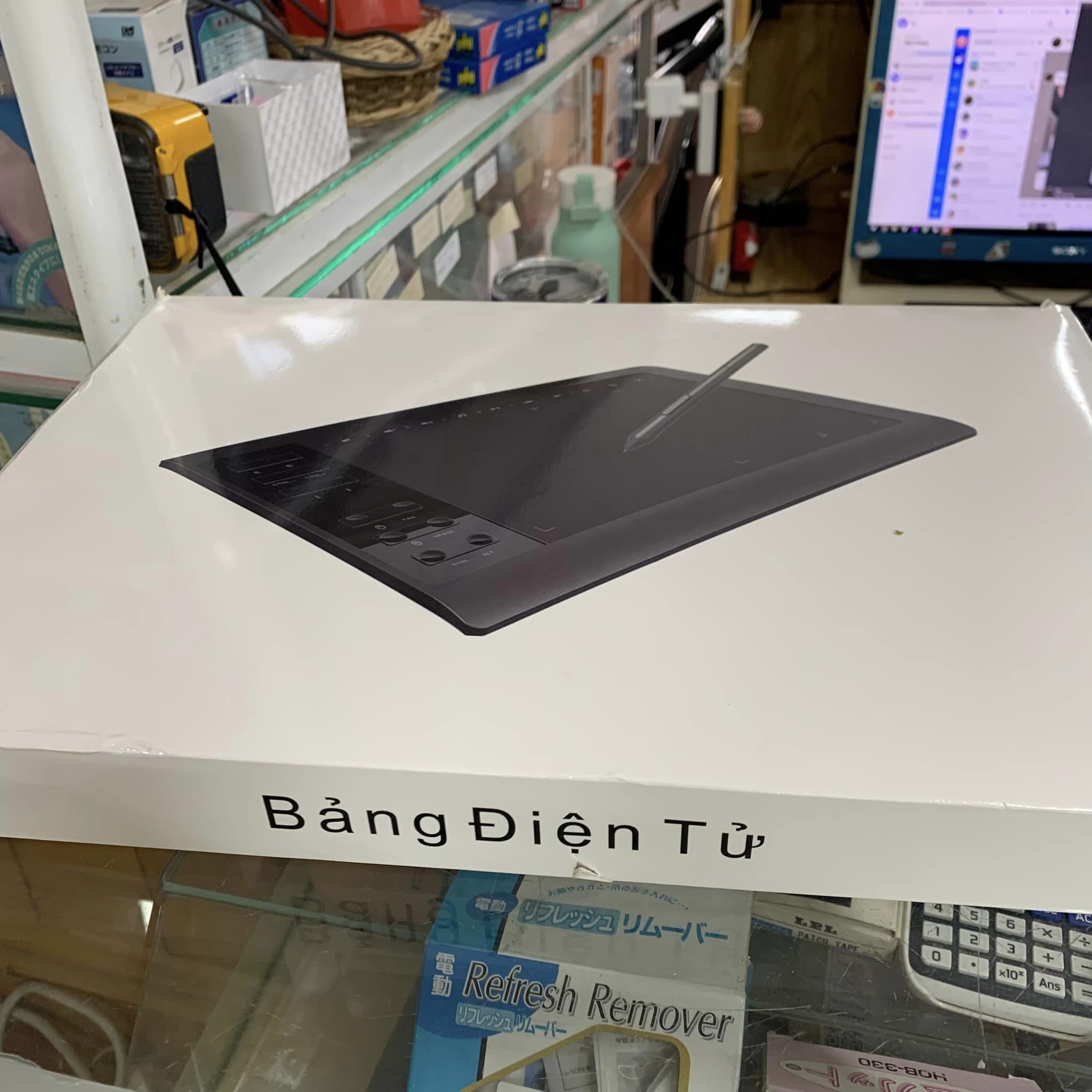 Bảng điện tử