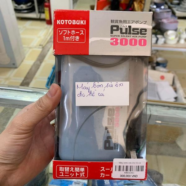 Máy bơm oxi cho hồ cá