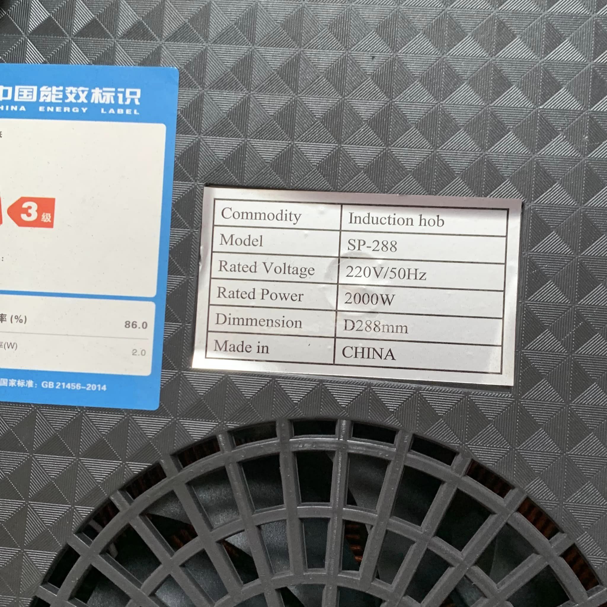 Bếp từ Sinpo sp288