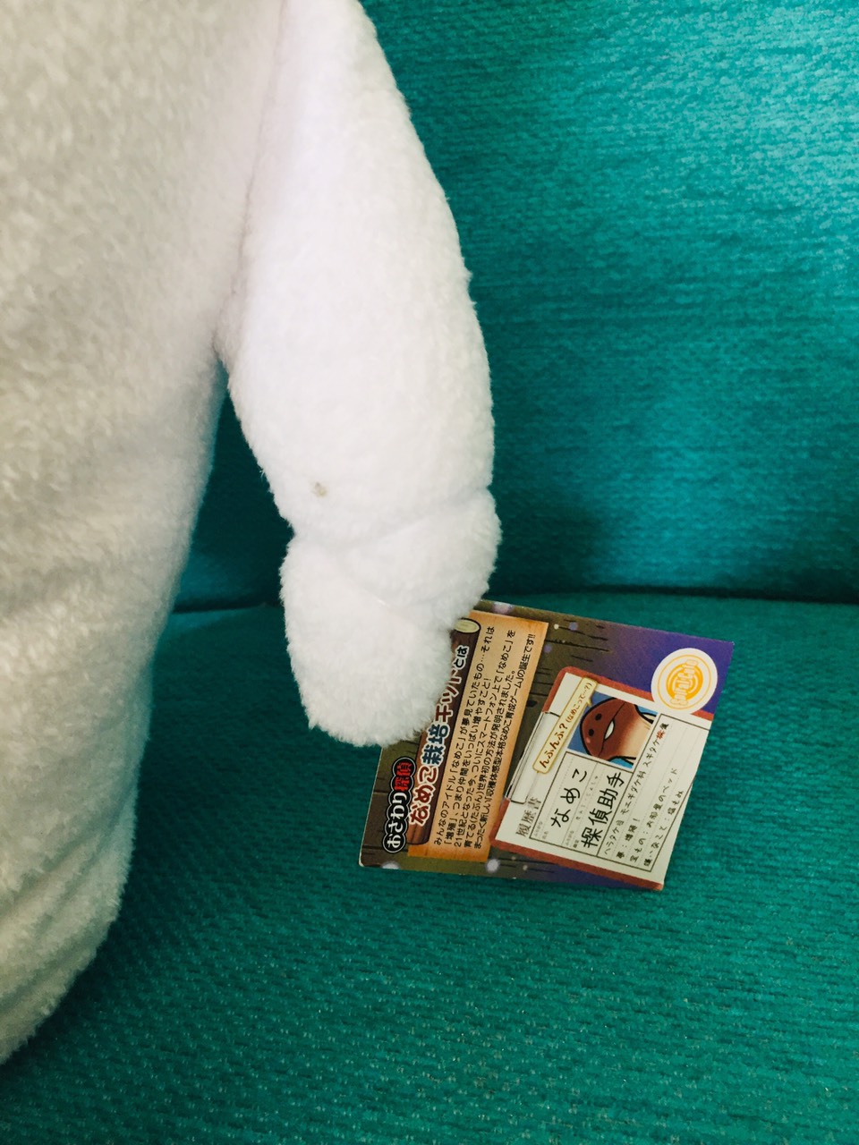 Búp bê nấm Nameko màu trắng