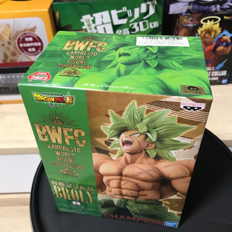 FIGURE BROLY