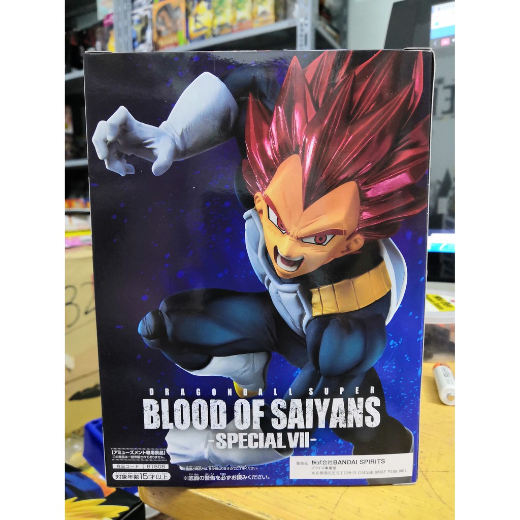 Mô hình Dragonball Blood Of Saiyans