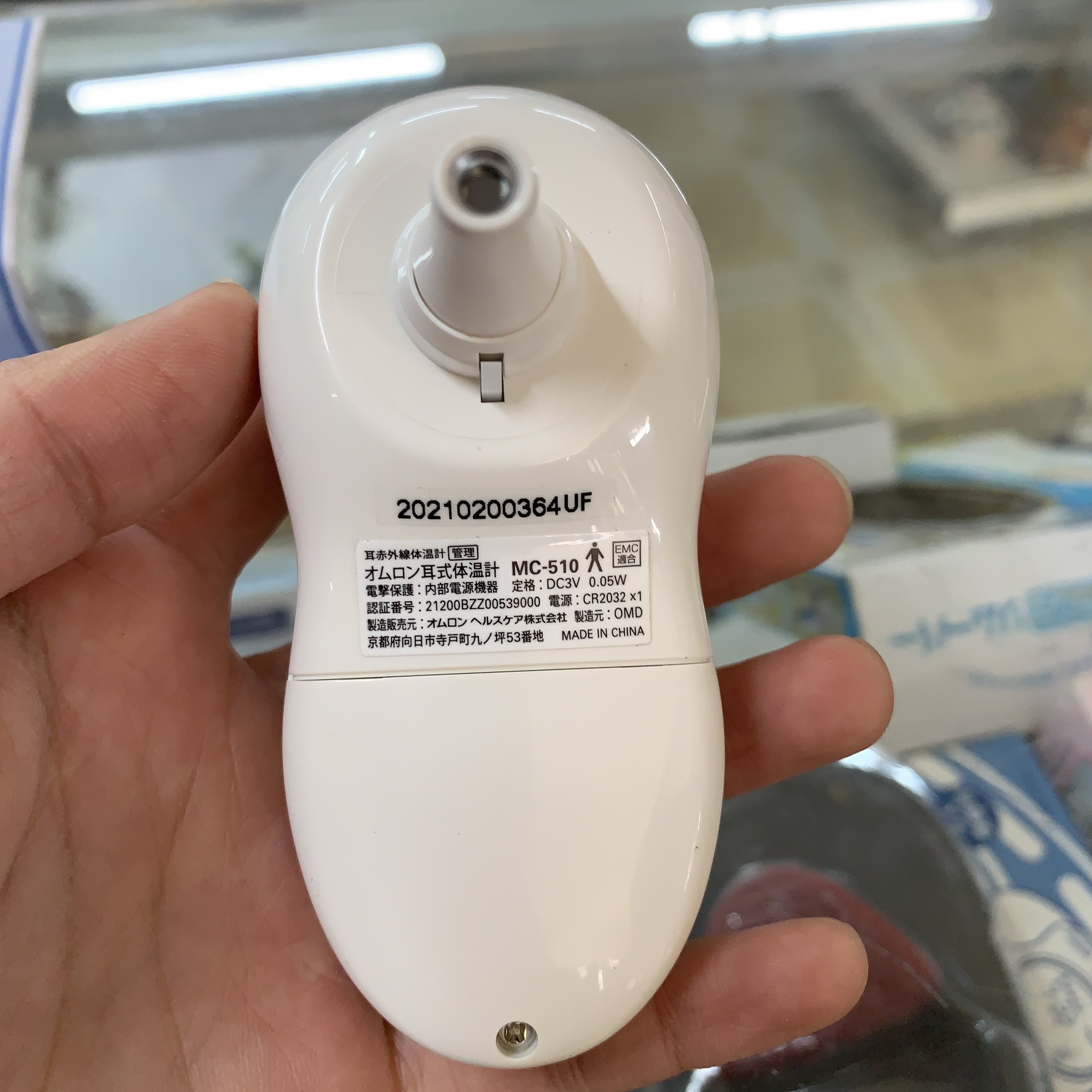 Nhiệt kế đo tai