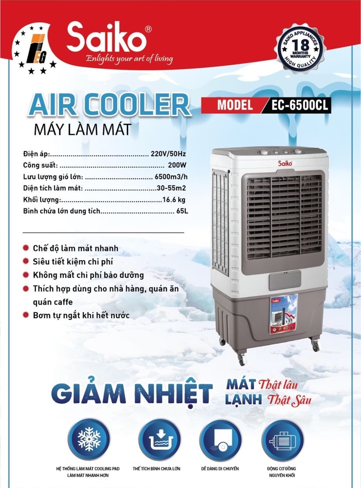 Quạt điều hòa Saiko EC-6500CL
