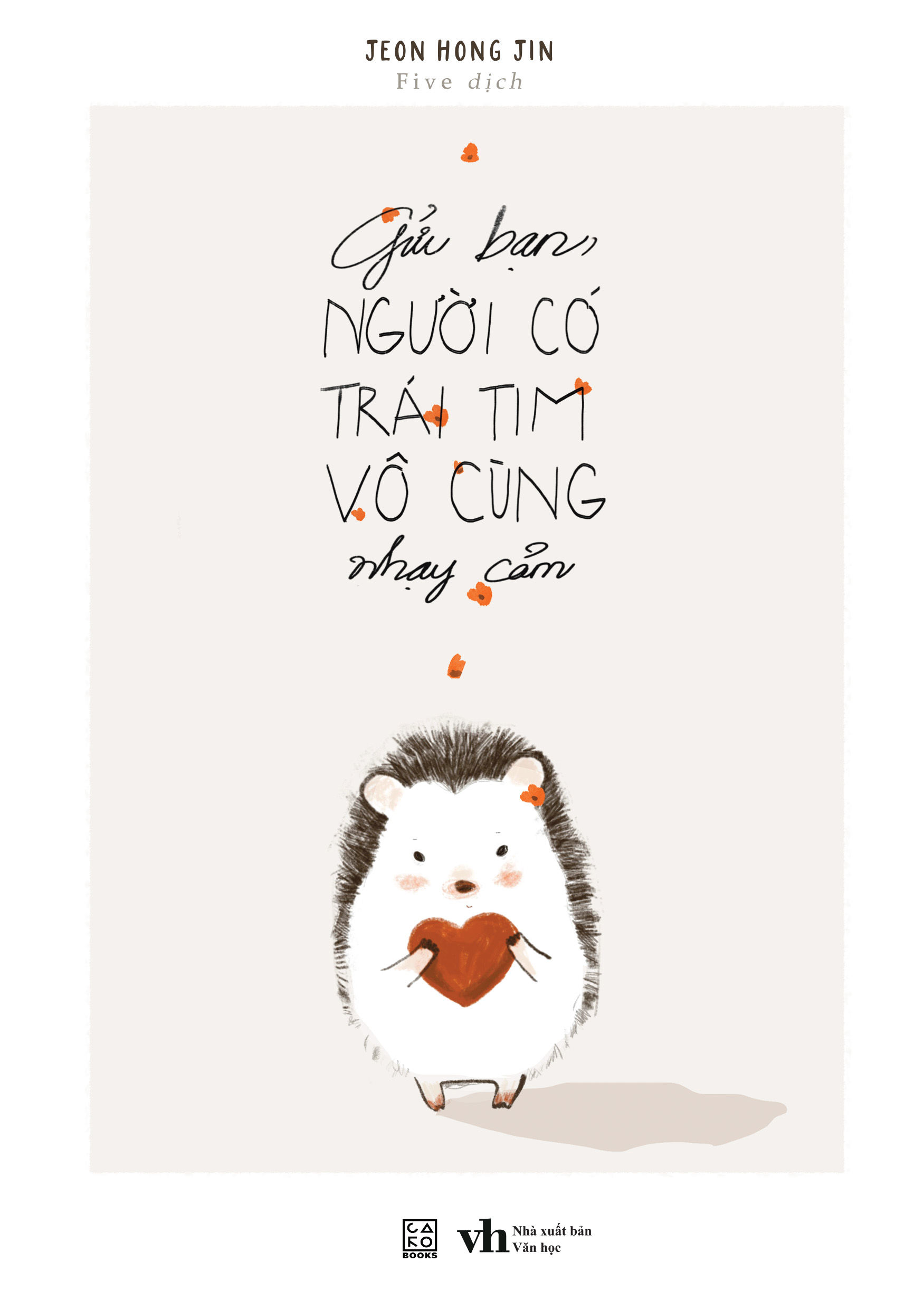 Gửi bạn, người có trái tim vô cùng nhạy cảm