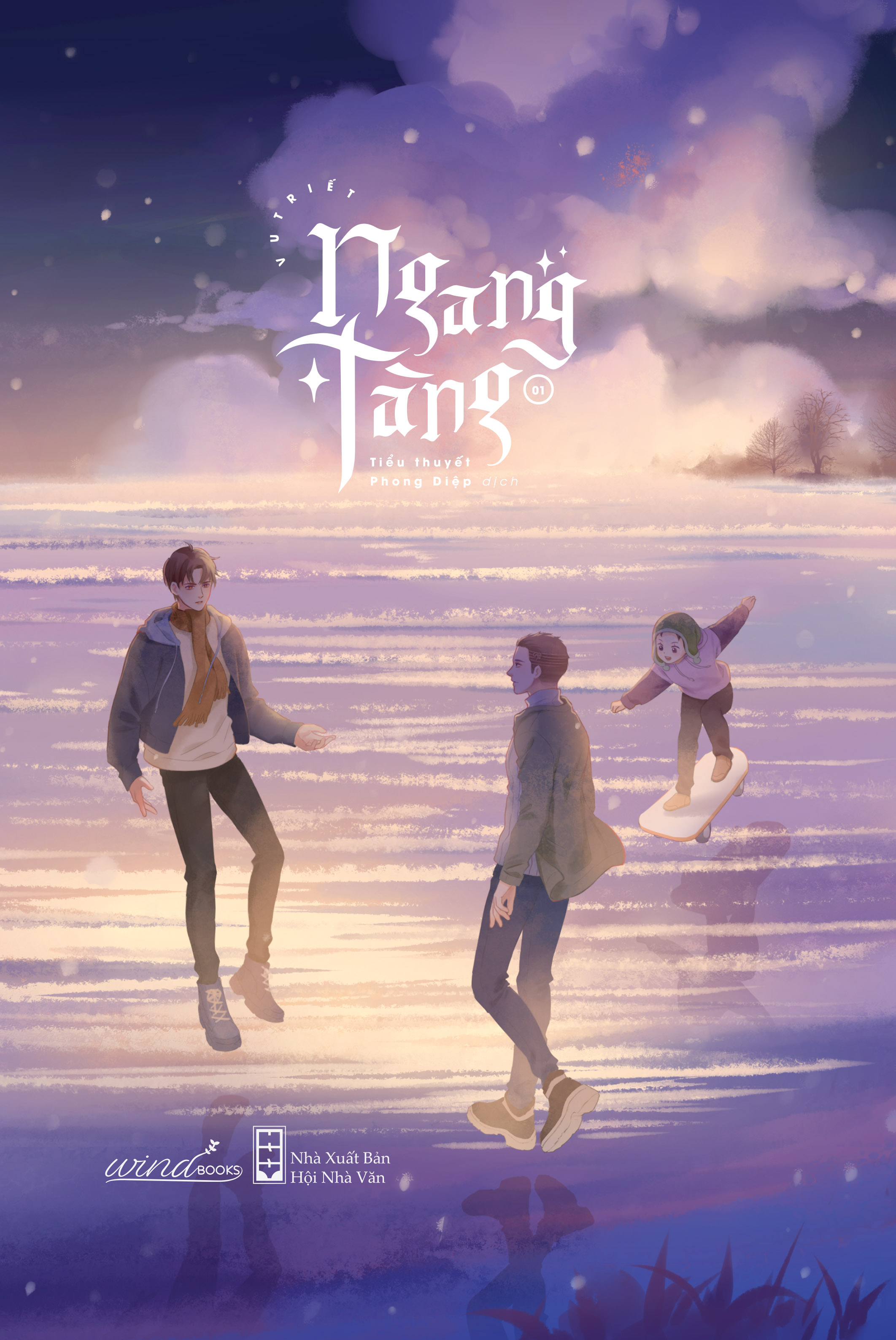 Ngang tàng 1 - Bìa cứng