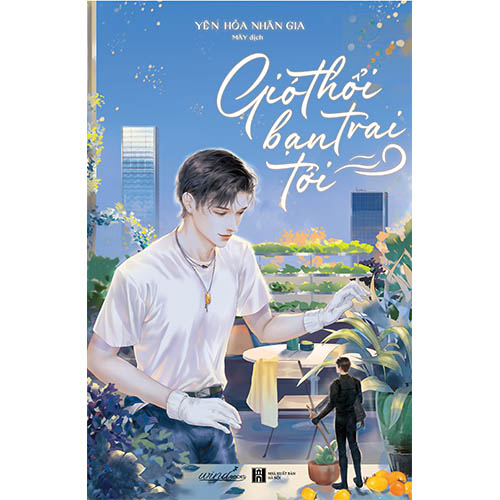 Gió thổi bạn trai tới