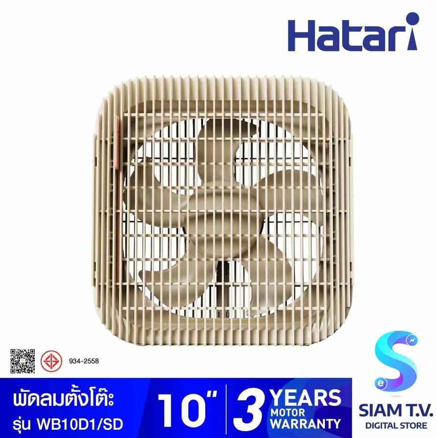 [HÀNG CHÍNH HÃNG] Quạt hộp Hatari WB10D1 xuất xứ Thái Lan