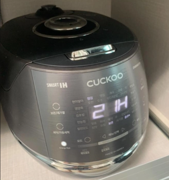 Nồi Cơm Điện Cao Tần Cuckoo CRP-DHB0660FDM - 1.08L