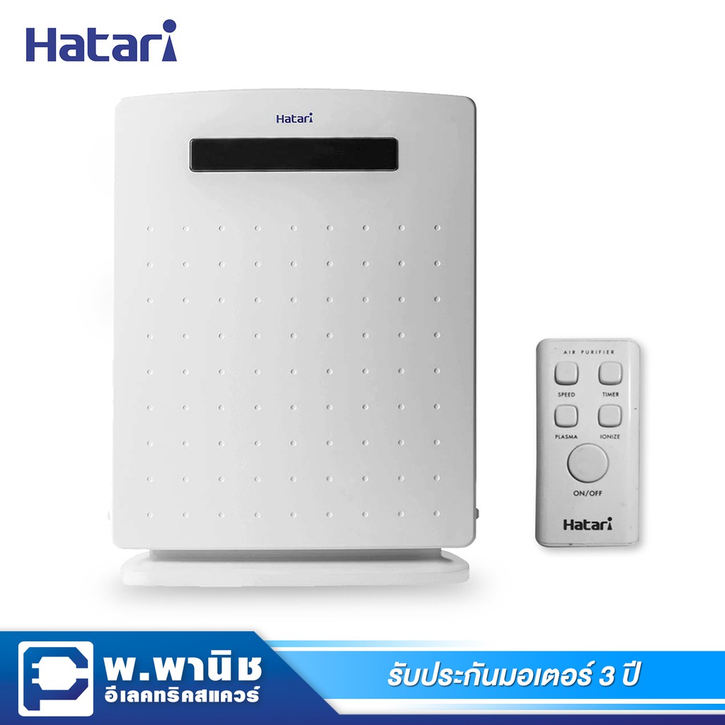 [GIẢM 30%] [HÀNG CHÍNH HÃNG] Máy Lọc Không Khí Hatari HT-AP12