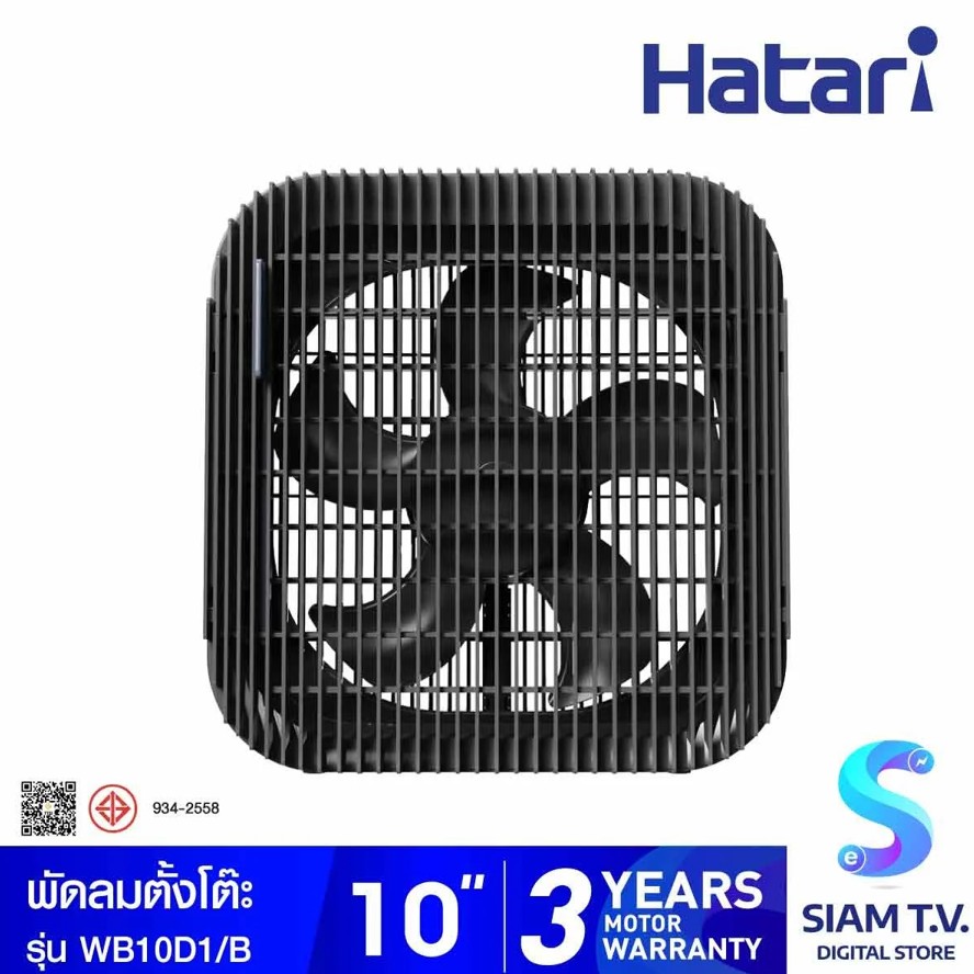 [HÀNG CHÍNH HÃNG] Quạt hộp Hatari WB10D1 xuất xứ Thái Lan