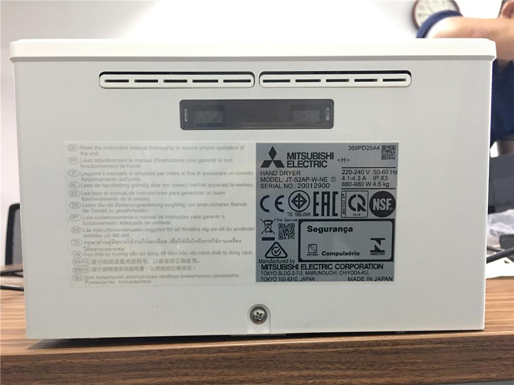 [HÀNG CHÍNH HÃNG] Máy sấy tay Mitsubishi JT-S2AP-W-NE