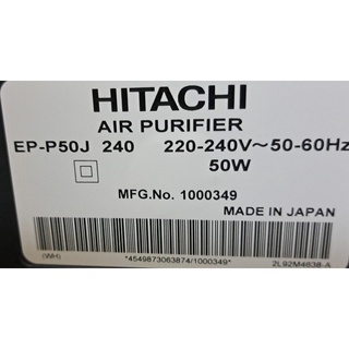 [HÀNG CHÍNH HÃNG] Máy lọc không khí và cân bằng độ ẩm Hitachi EP-P50J xuất xứ Nhật Bản