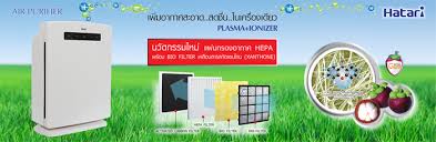 [GIẢM 30%] [HÀNG CHÍNH HÃNG] Máy Lọc Không Khí Hatari HT-AP12
