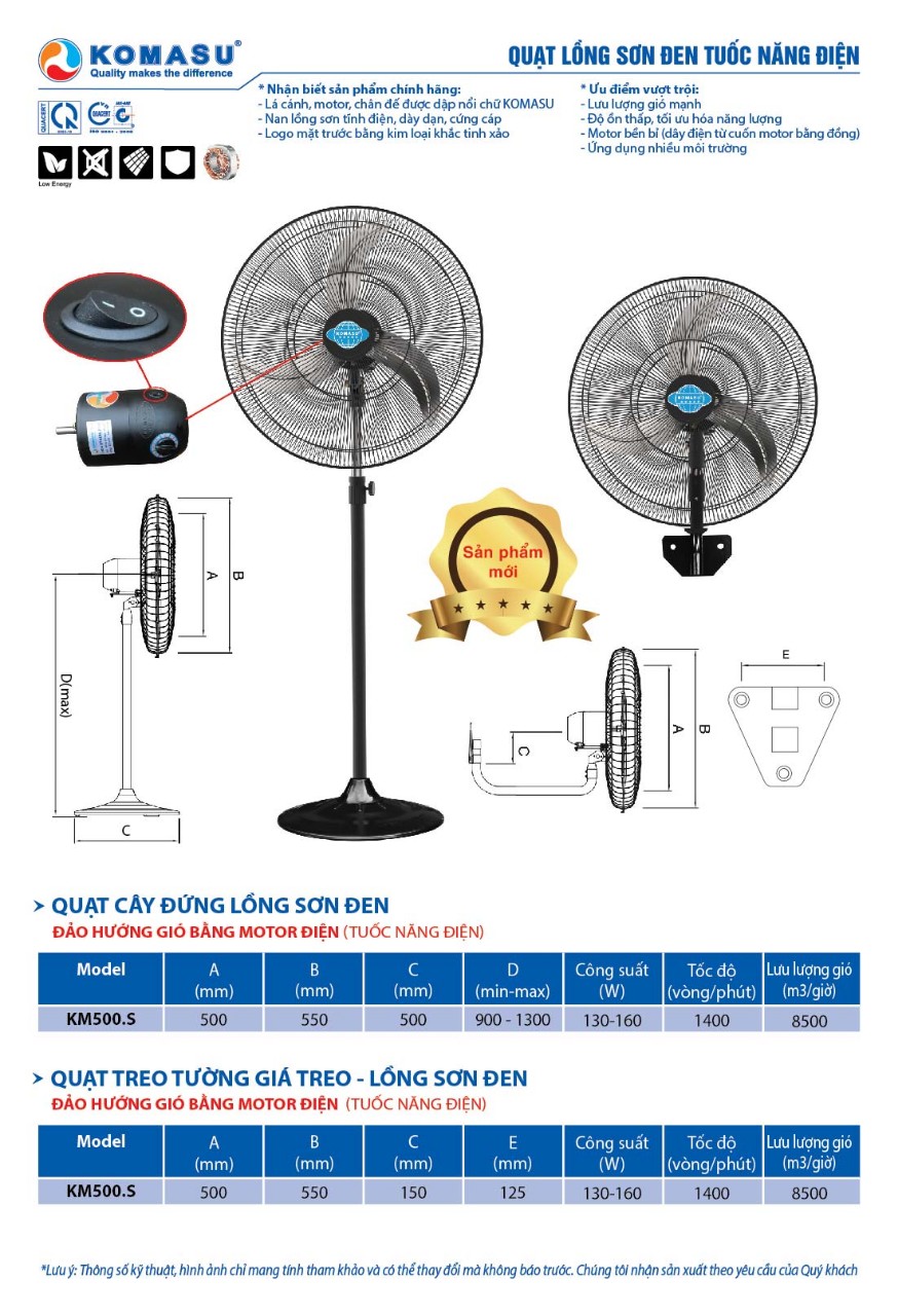 [HÀNG CHÍNH HÃNG] Quạt cây đứng/ Quạt treo công nghiệp Komasu KM500S / KM500 màu đen