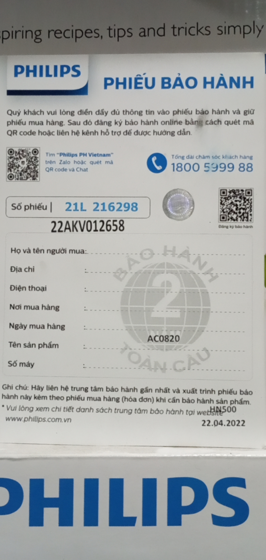 [PHILILPS | AC0820] [HÀNG CHÍNH HÃNG] Bộ lọc Nano Protect Series FY0194/30