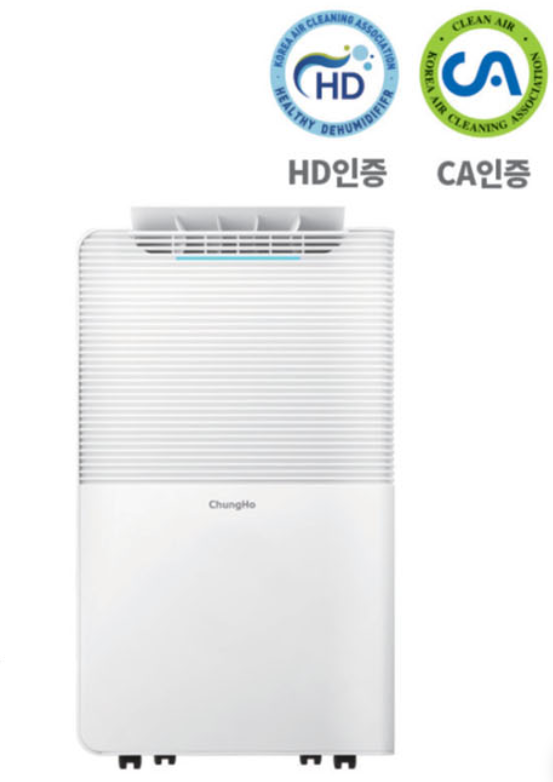 [GIẢM 40%] [HÀNG CHÍNH HÃNG] Máy lọc không khí - hút ẩm ChungHo AD150