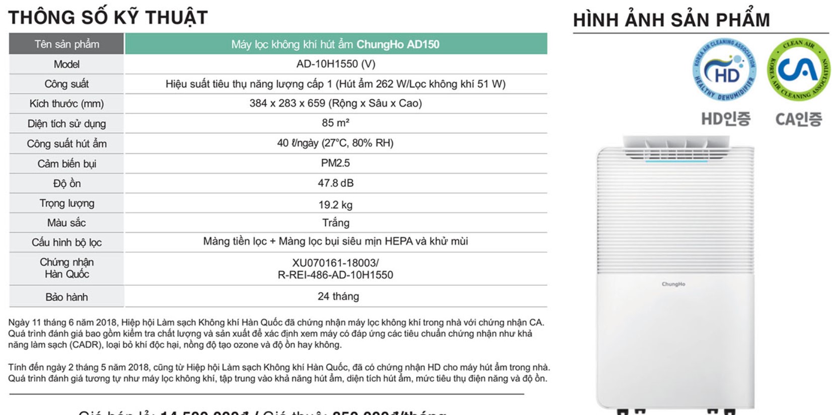 [GIẢM 40%] [HÀNG CHÍNH HÃNG] Máy lọc không khí - hút ẩm ChungHo AD150