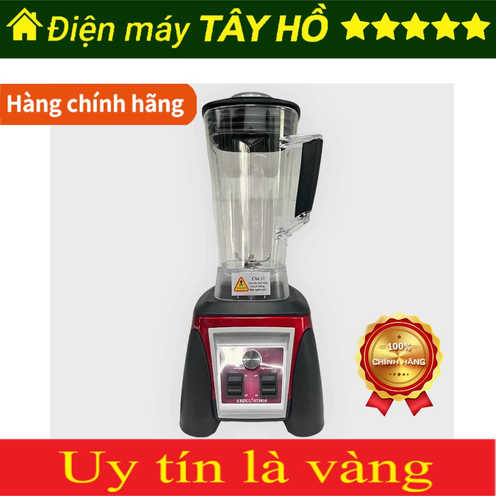 Máy xay sinh tố công nghiệp Seoul ST2015 / Seoul ST2016 / Seoul ST2018