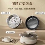 Nồi lẩu nướng Bear 3 khay 3in1 C40W2