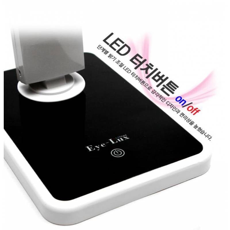 Đèn bàn led ELX-7100 / ELX-7200 / ELX-7300 [CHÍNH HÃNG]