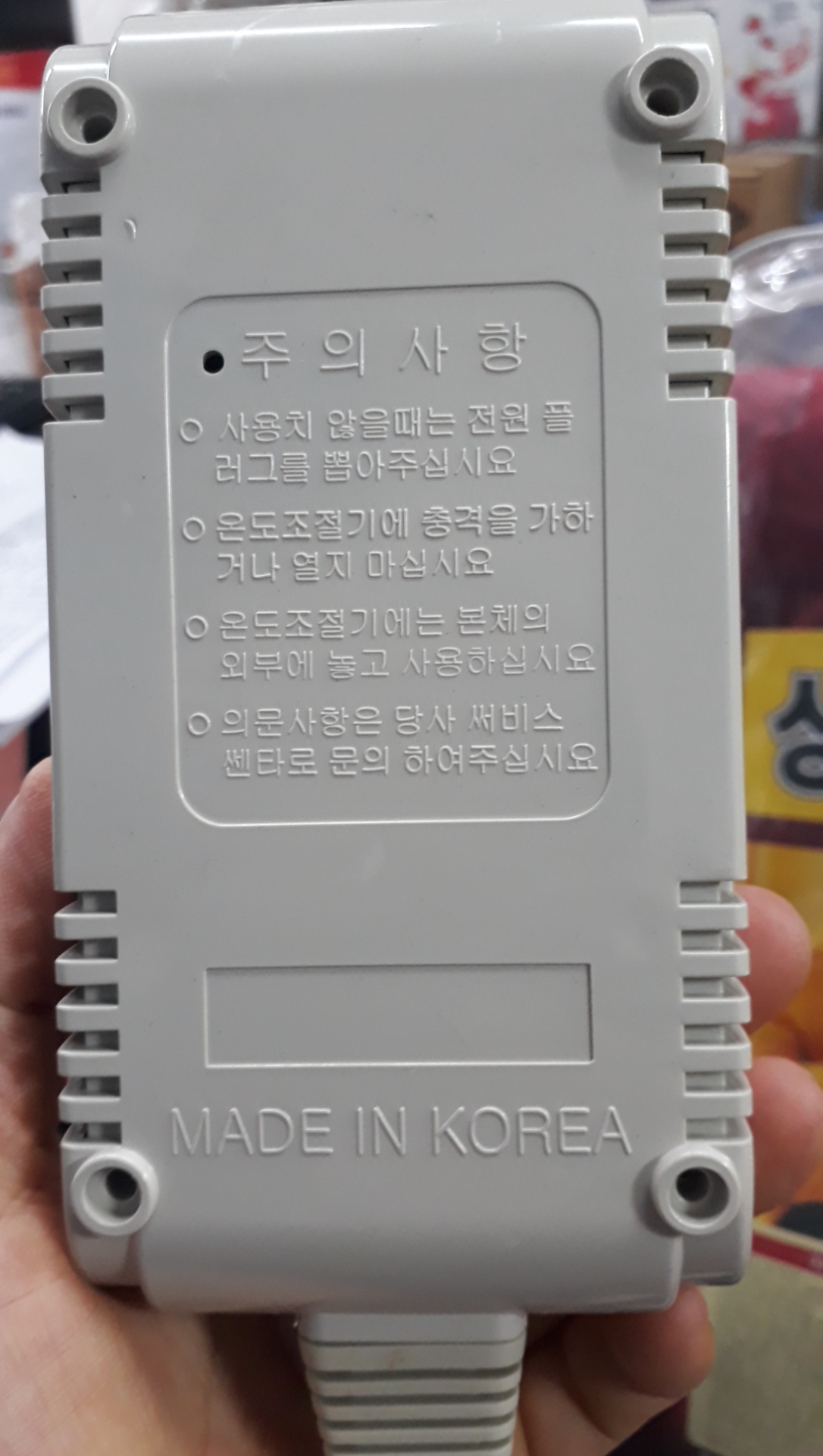 [QUÀ TẶNG 150K] [CHÍNH HÃNG] Chăn, Đệm sưởi điện cao cấp KOALA Hàn Quốc STD-303 (SAD-303) STD303 SAD303