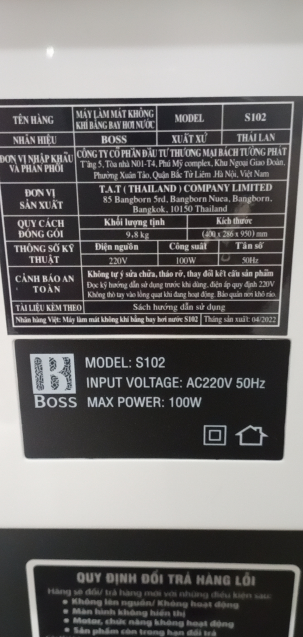 [Hàng chính hãng] Quạt làm mát không khí Boss S106 - Xuất xứ thương hiệu Nhật Bản