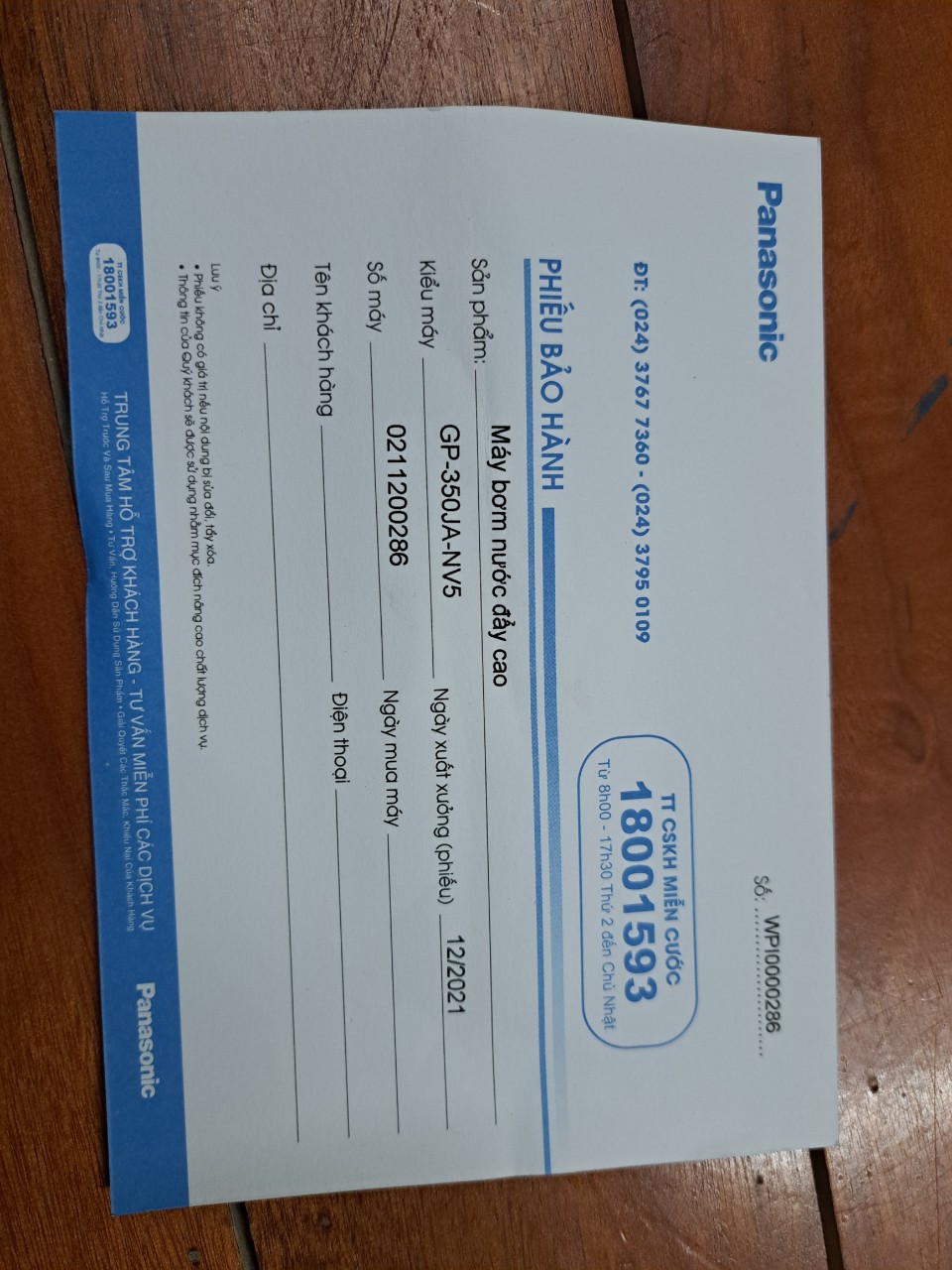 [CHÍNH HÃNG] Máy Bơm Nước Panasonic GP-350JA (350W)