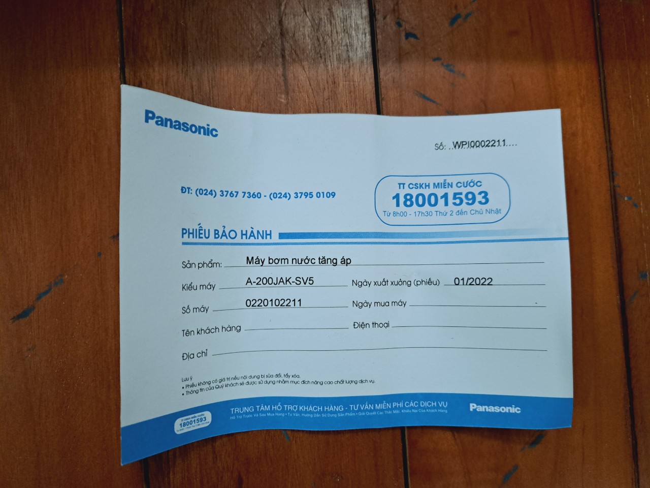 [CHÍNH HÃNG] Máy bơm tăng áp Panasonic A-200JAK